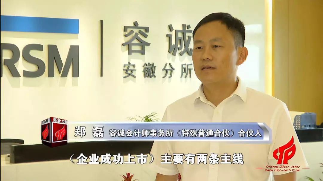上海念桐企业咨询公司总裁,她所带领的团队专注于资本市场系统的咨询