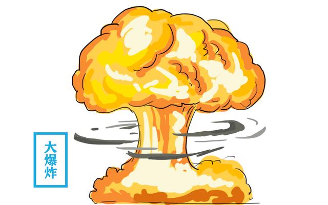 原子弹简笔画 爆炸图片