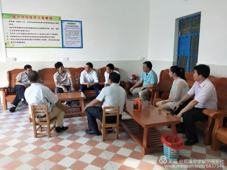 教师节前夕区镇领导到观珠中学开展慰问活动