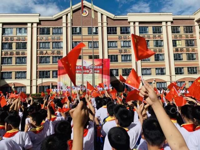 贵阳市环西小学花果园分校教师节庆祝新中国70周年华诞