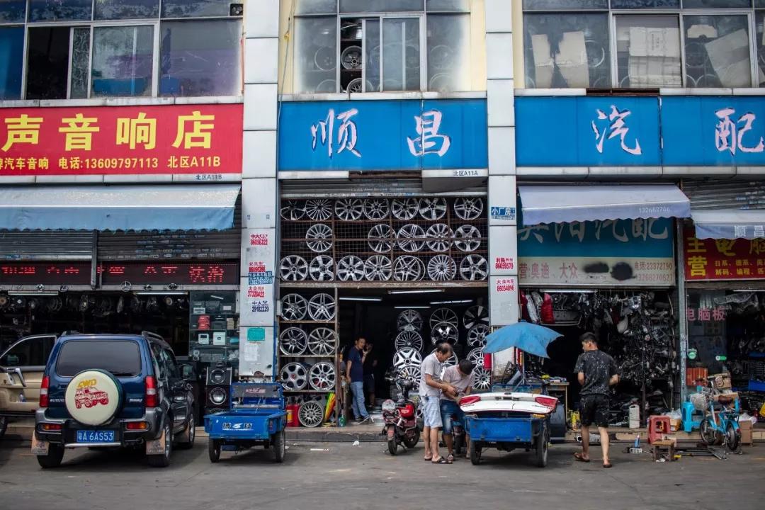 陈田汽配城将搬至太和