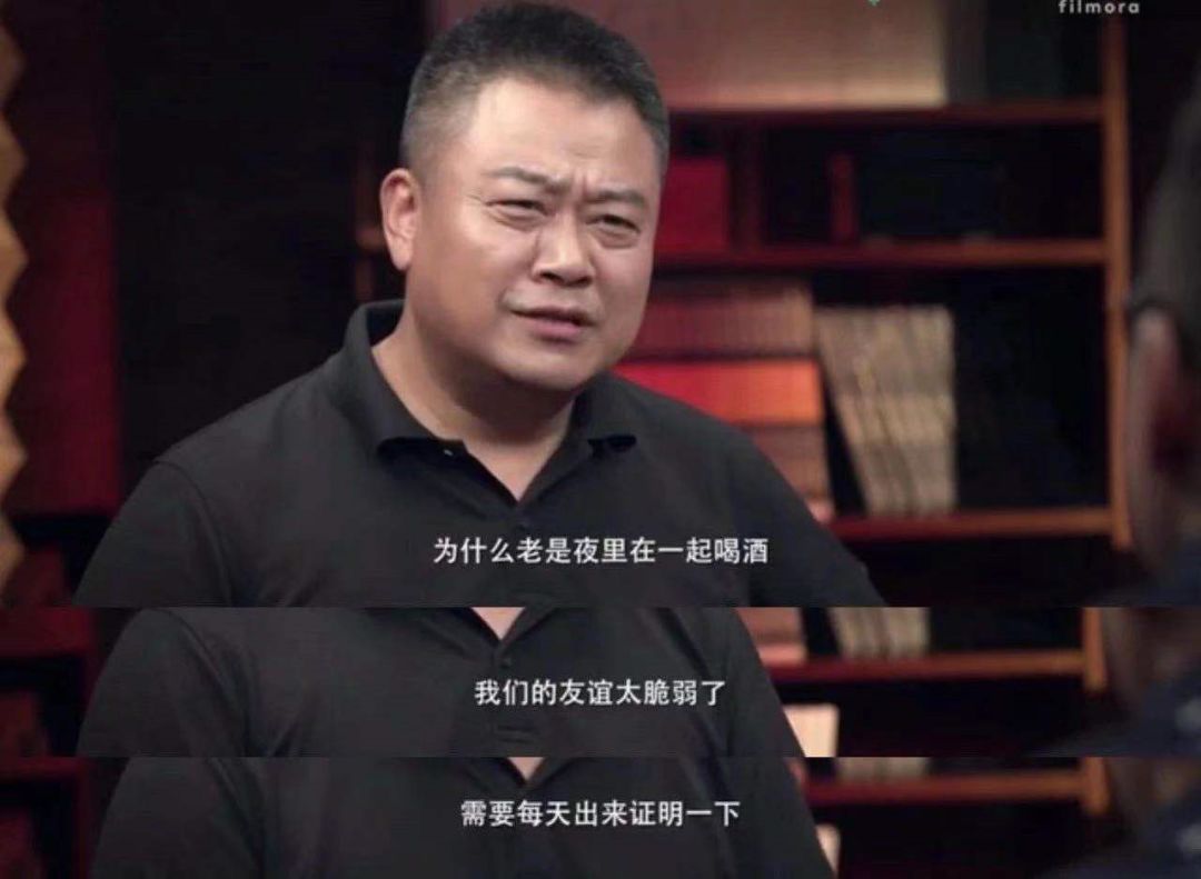 "不要轻易通过好友验证"