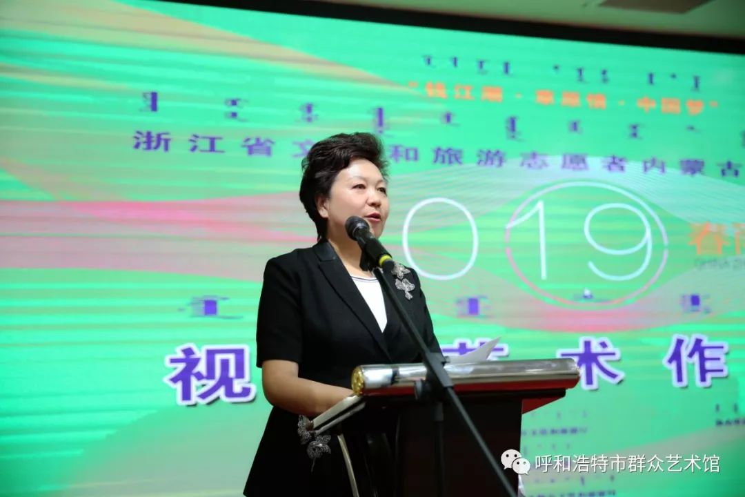 内蒙古自治区文化和旅游厅党组成员,副厅长李晓秋主持开展仪式