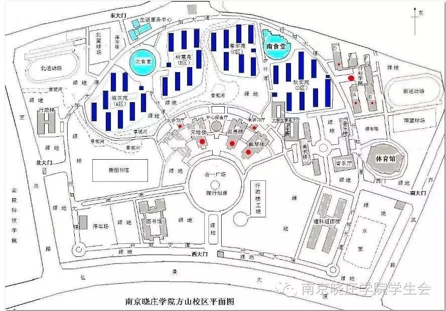 学生联合会招新面试地点公布啦
