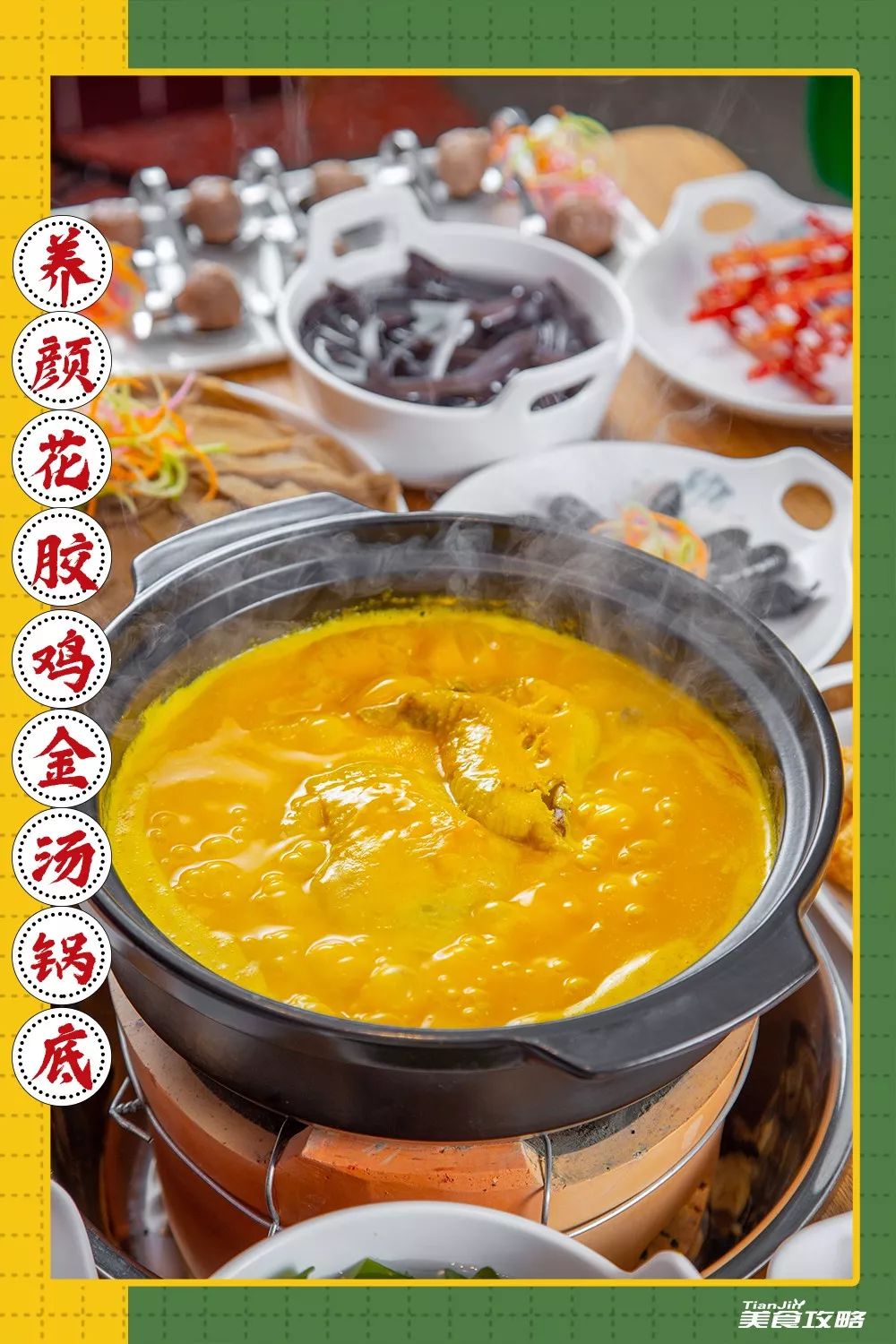 一秒入戏tvb的港式打边炉背着一锅花胶鸡高调出场