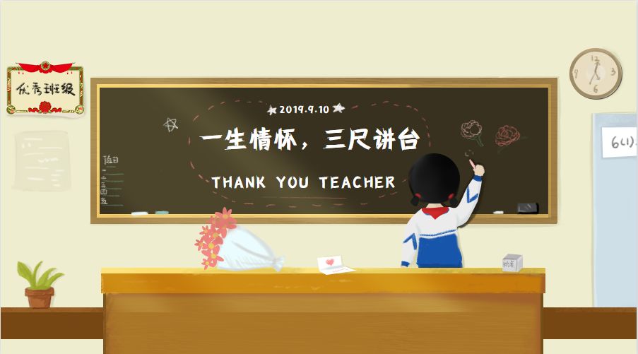 一方黑板三尺讲台,三寸粉笔三尺讲台_大山谷图库