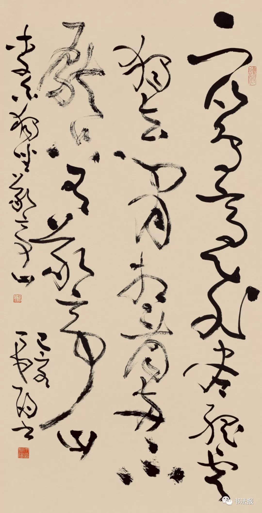 丁申阳张伟生李静宣家鑫徐庆华晁玉奎潘善助张索田文惠张卫东章宏伟