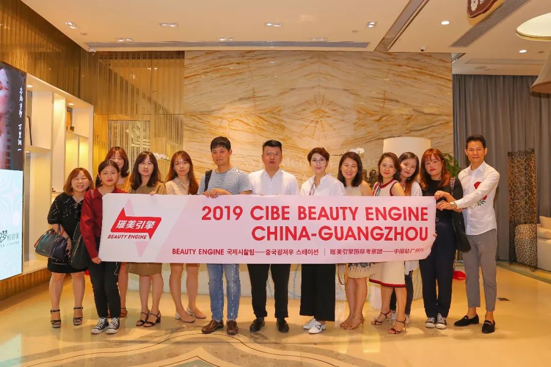 璀美引擎以美之名从首尔到深圳让美更近一点