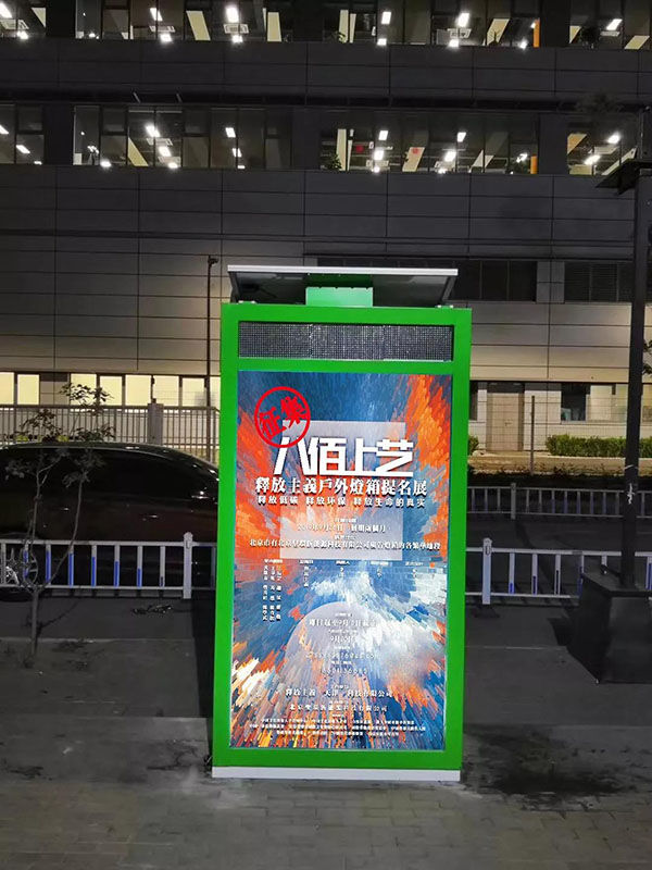 大型户外灯箱提名展征集