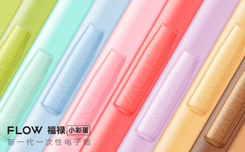 flow福禄电子烟用中国工匠精神的产品力量铺据海外市场