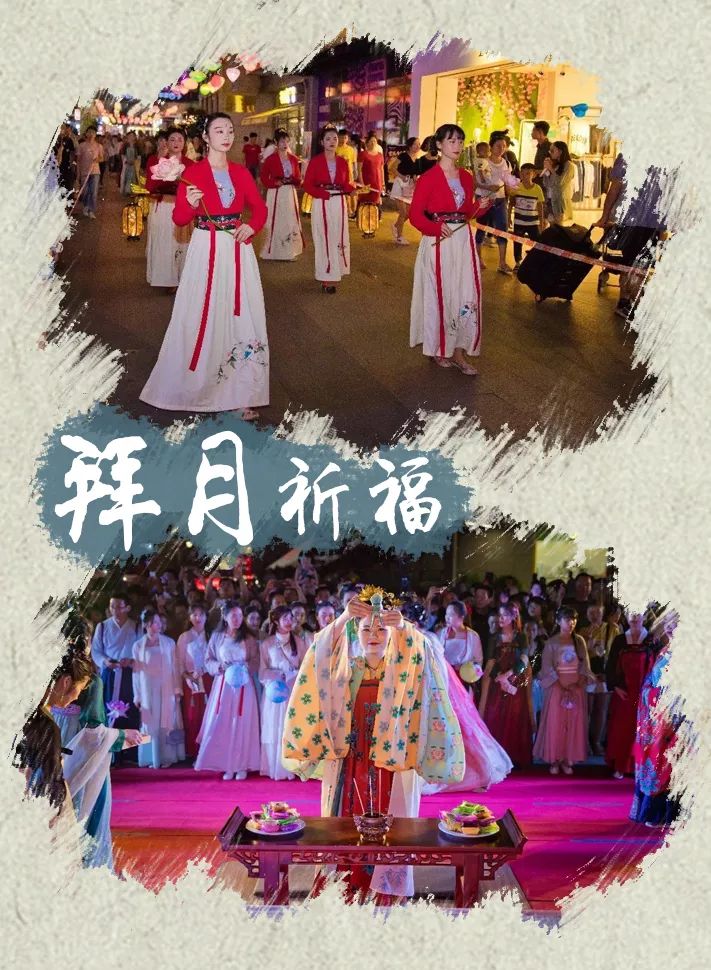 现场还原隆重而华丽的中国古代传统中秋拜月仪式拜月即拜祭月神,始于