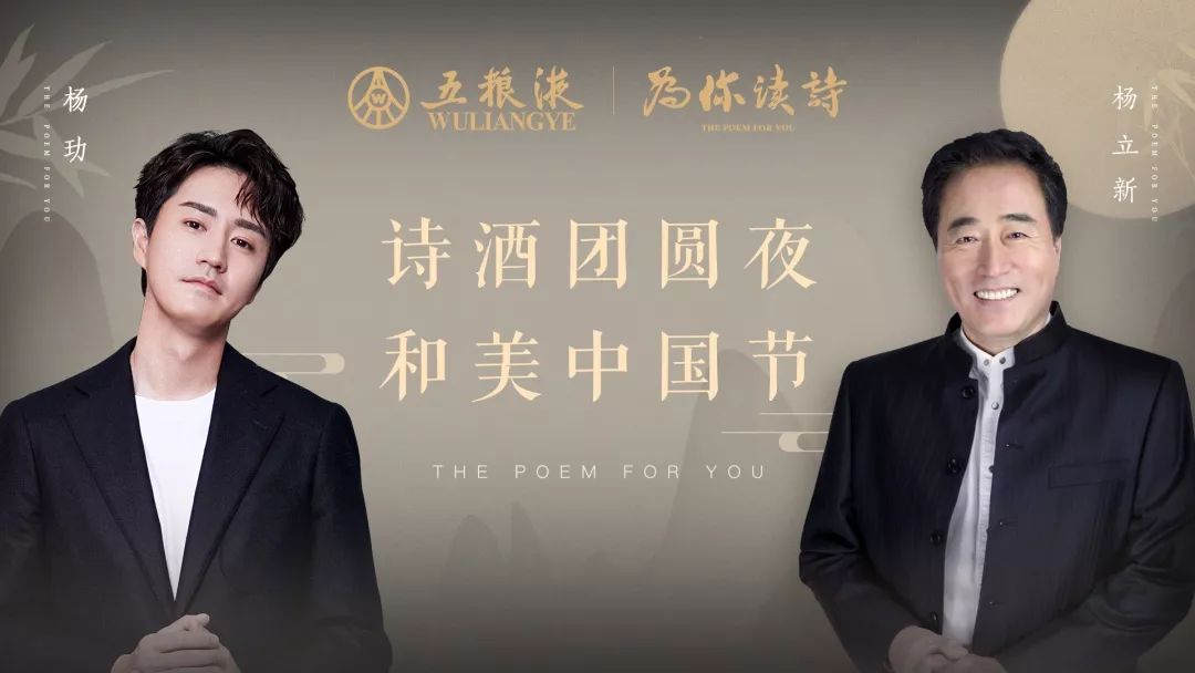 五粮液广告演员,五粮春广告饶敏,五粮液广告(第2页)_大山谷图库