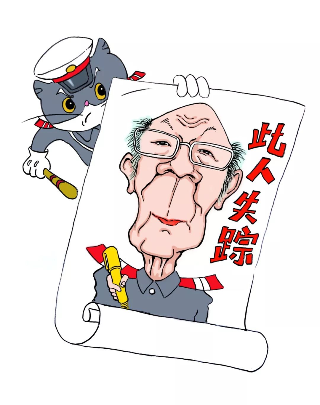 戴铁郎告别仪式今日举行中国动漫请看下集