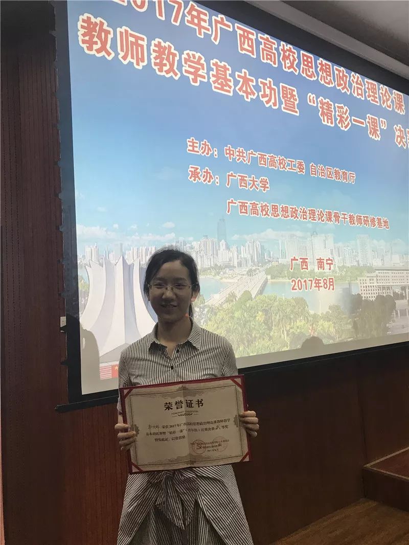 韦娜老师的课堂,趣味多多,刷新了我高中上思想政治课的观点,同时也让