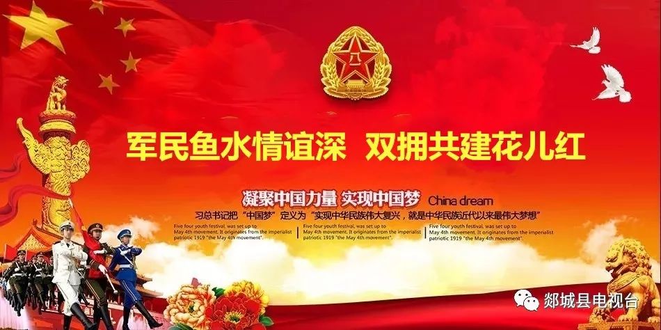乡镇动态丨各乡镇召开庆祝教师节表扬大会