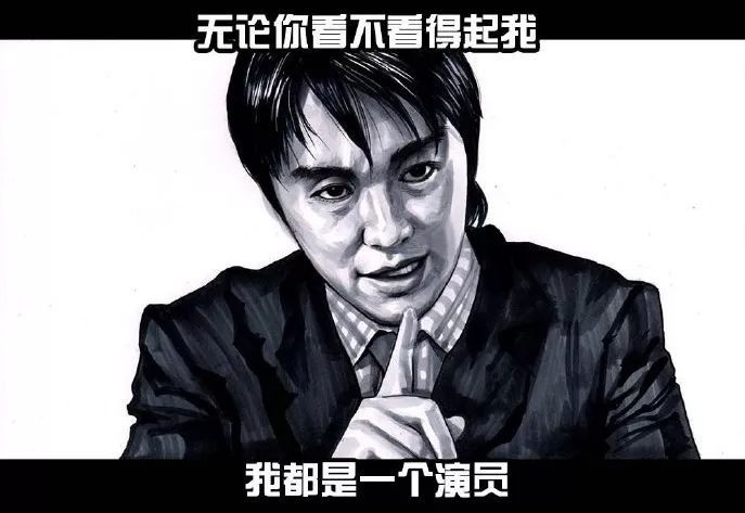 追星更追梦一个才华与幽默兼具的男人