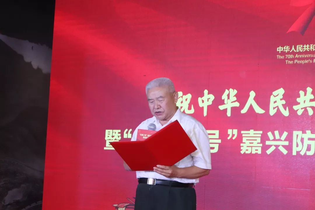 张晓林教授宣读贺电拾种下英雄树,双拥树,将军树种下红色基因种下传承