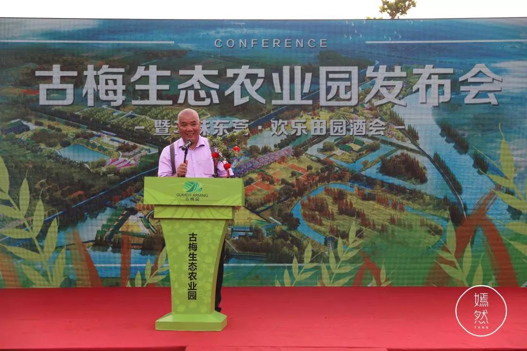 王志良,麻涌镇农林水务局局长钟小玉和东莞青旅ceo姚巧玲分别上台致辞