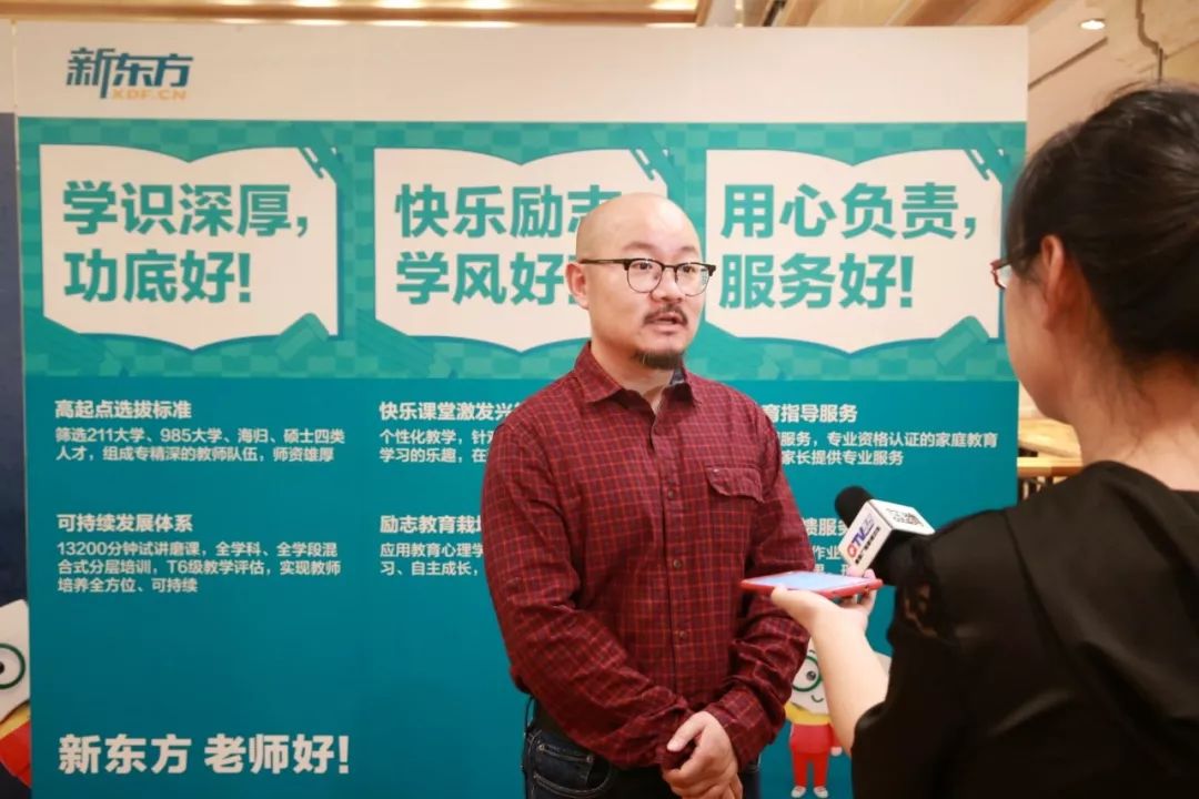 【汇教育】"老师好"——新东方力推品牌新理念,探索教师行业标准