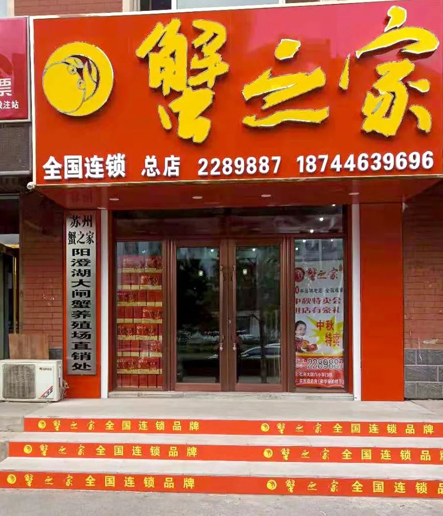 不用顾忌 这次吃到爽大闸蟹中的奢侈品史无前例的优惠活动最后几天,要
