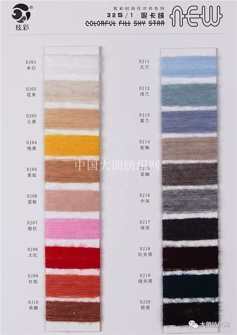 德嘉纺织2019年新产品上市32s1呢卡绒