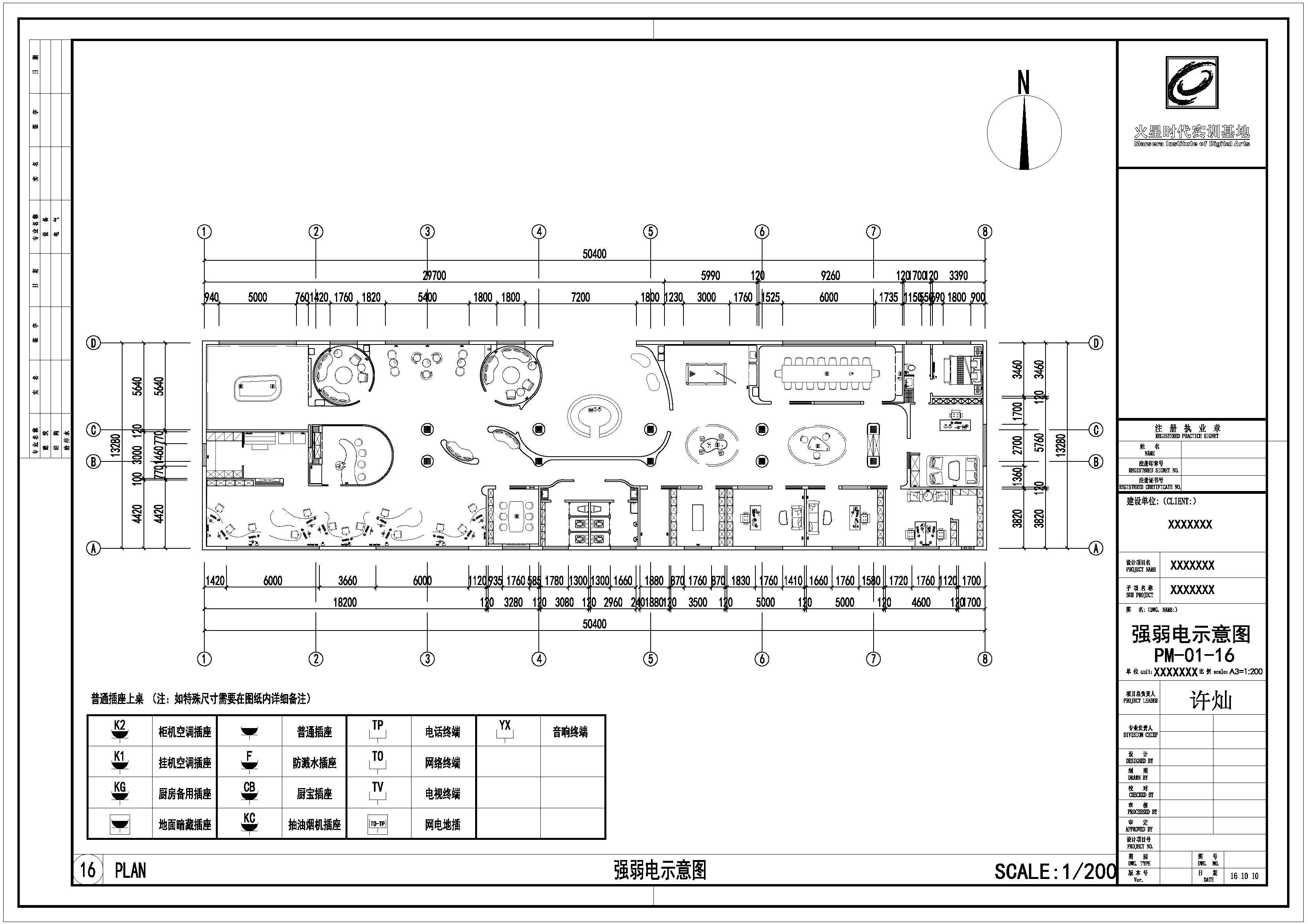 室内设计cad草图图片