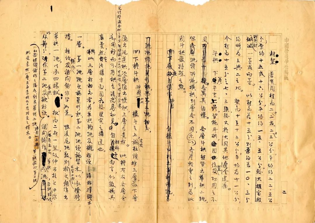 【鉴赏】中国现代建筑先驱的文脉坚守_梁思成