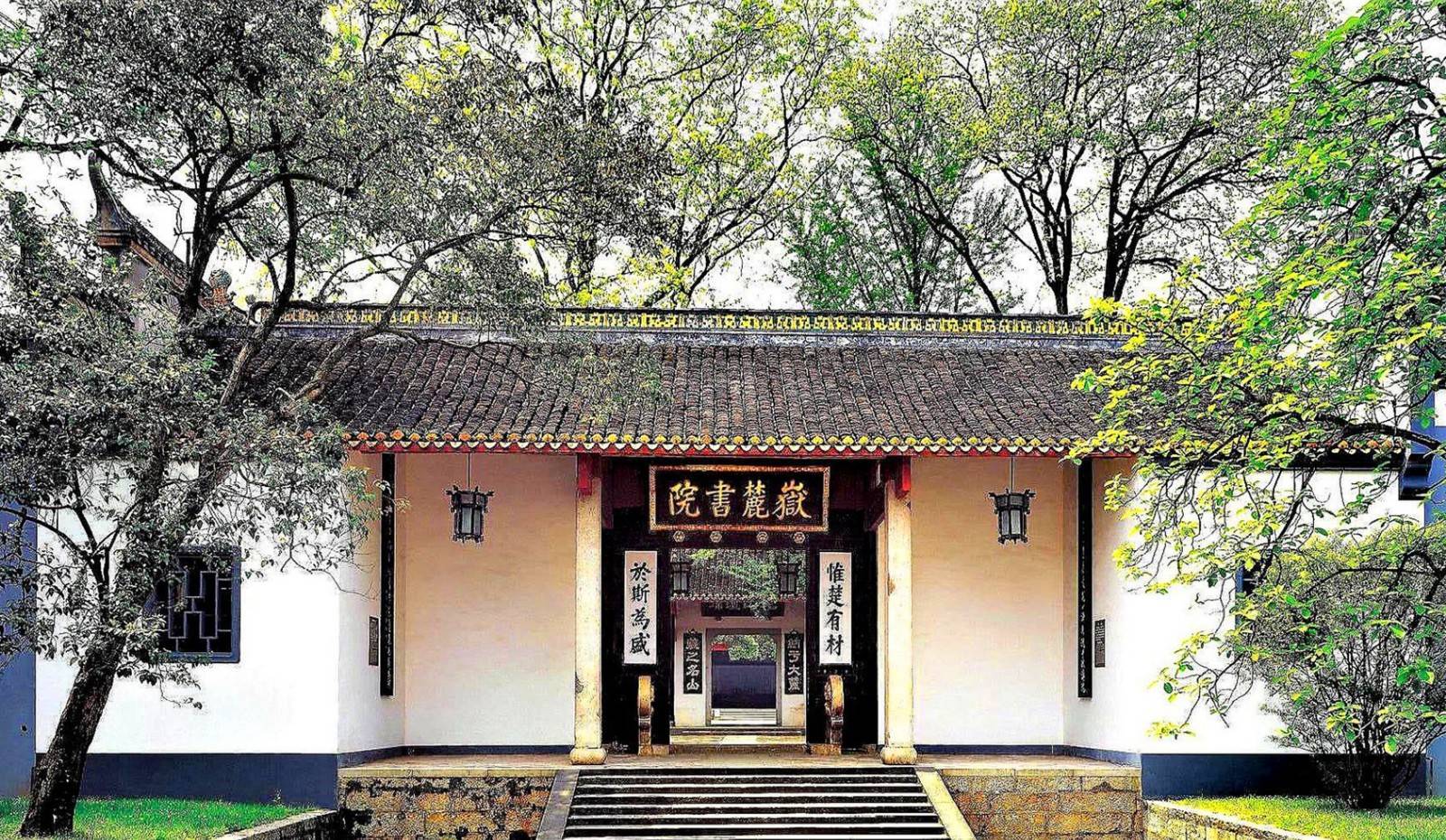 原创古代书院发展简史诞生与唐朝成熟与宋朝衰亡于清朝