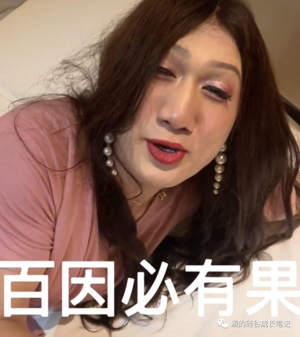 我发现抖音网红「韩美娟」其实超懂职场技巧啊!