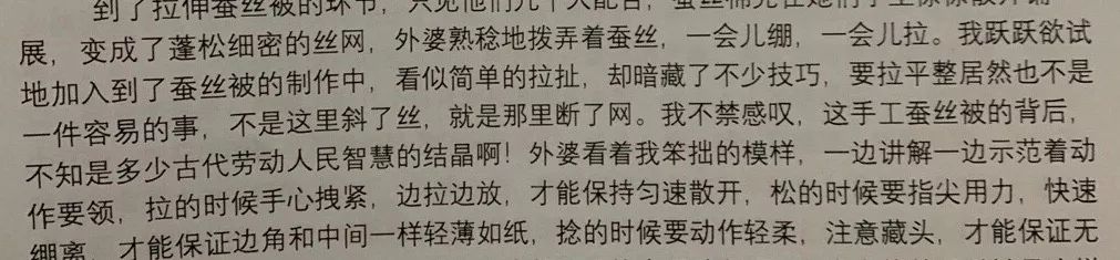 上傳測評的作文《心裡暖暖的》 為方便作者查詢且保護作者隱私 僅展示