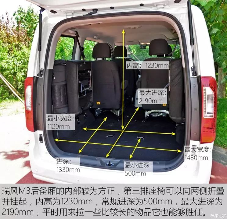 兼顾拉人与载物试驾瑞风m318l宜家版