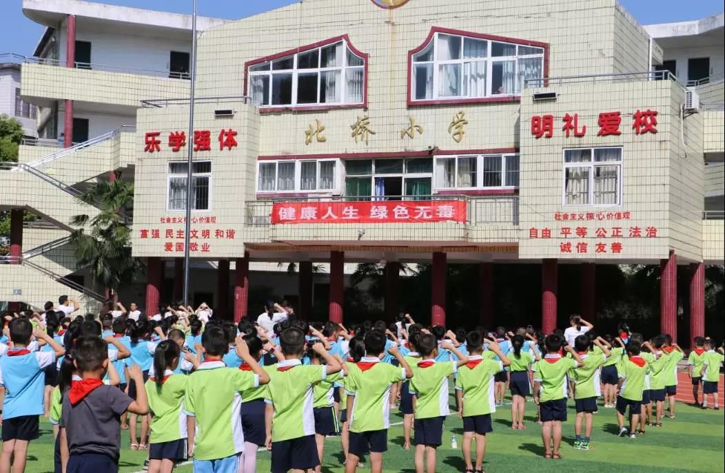 亲爱的老师们教师节快乐