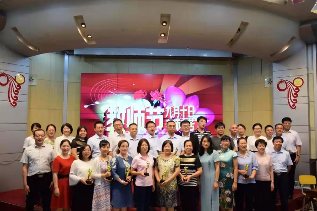 开滦一中举行庆祝教师节暨优秀教师表彰大会