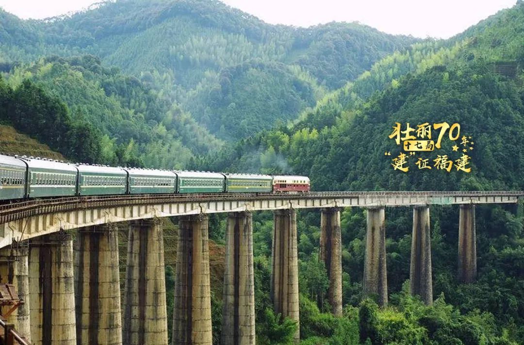 漳泉肖铁路鹰(潭)厦(门)铁路全长697公里,是铁七师自朝鲜战场凯旋后迅