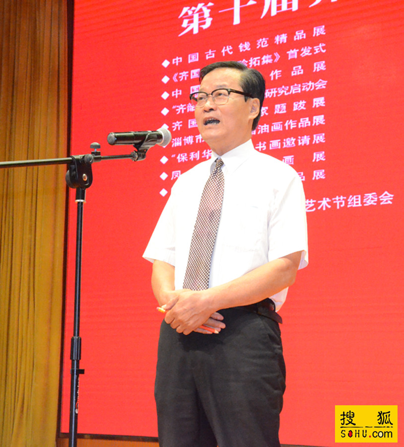 第十届齐文化博览会暨民间收藏展在临淄开幕万余件精美文化珍品参展