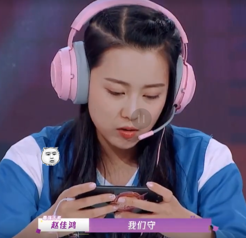 荣耀美少女短短实力太强让对方不敢硬刚只能选择被动防守