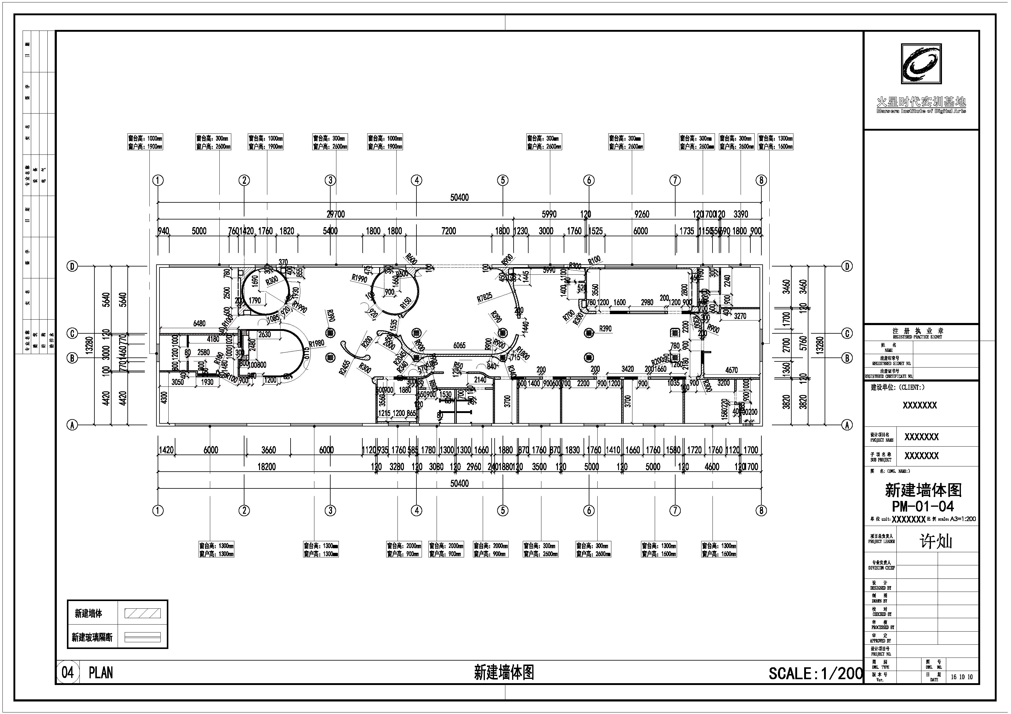 2019年家装设计师基础完整的cad室内设计方案