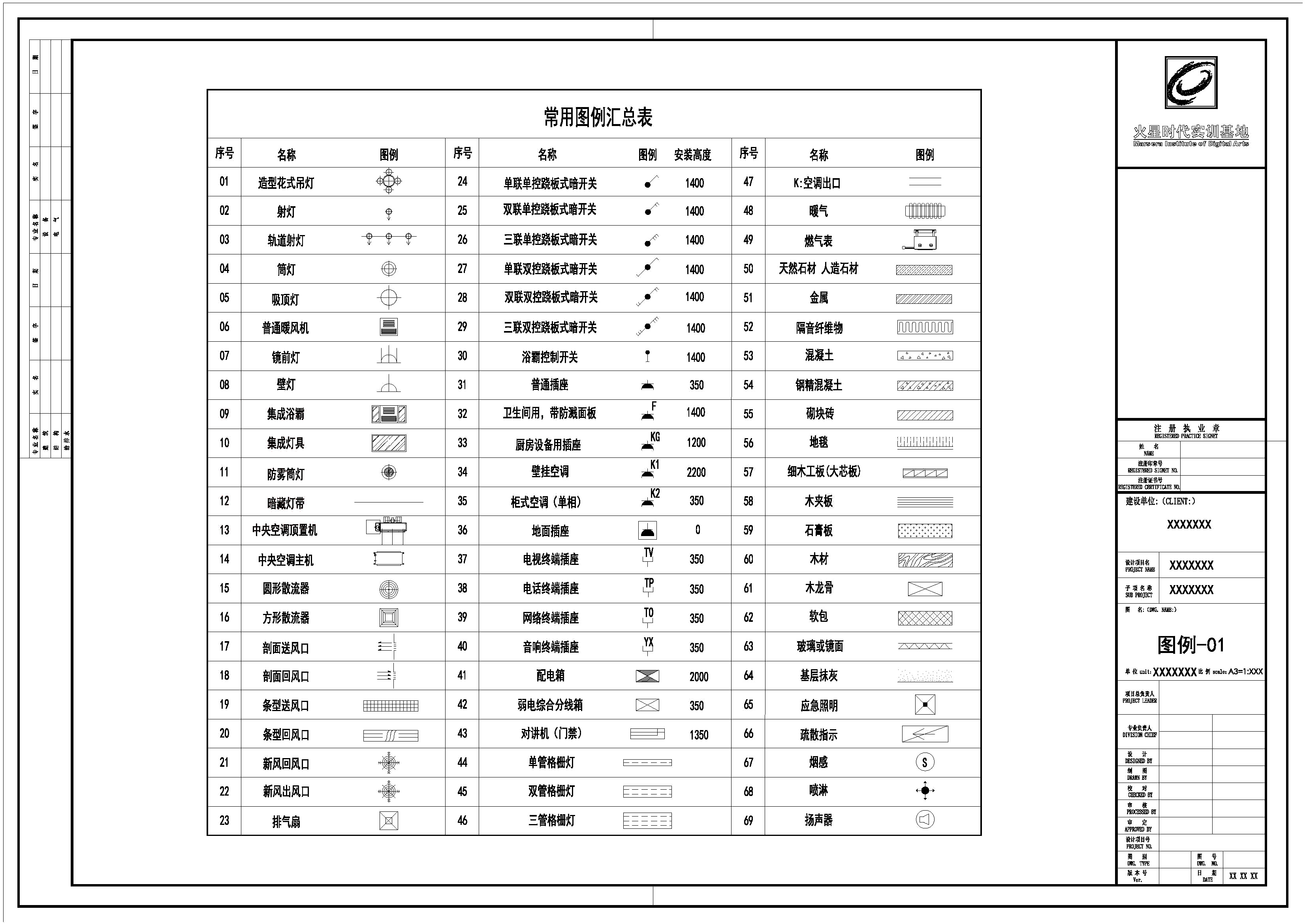 CAD2019图标图片