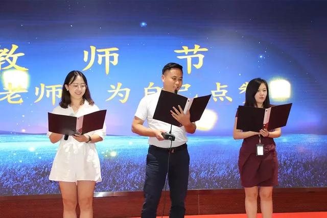 殊餐敬教育机构