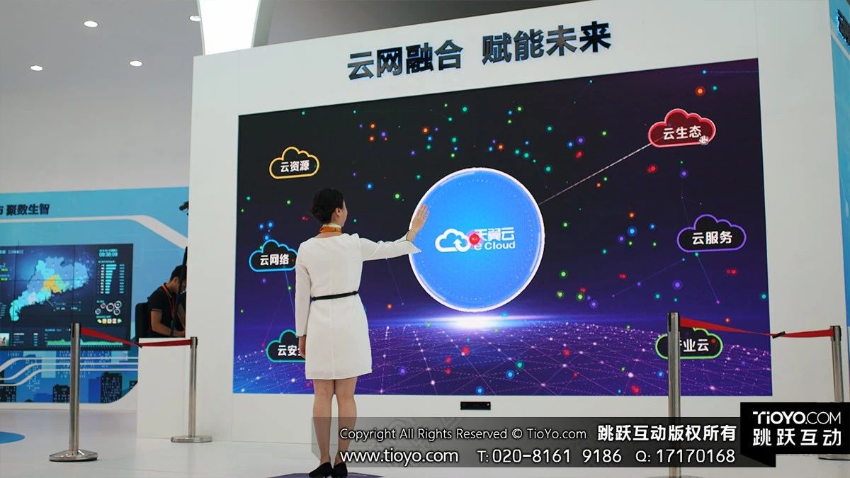 数字捕手体感互动企业展厅数字跳跃互动科技tioyo