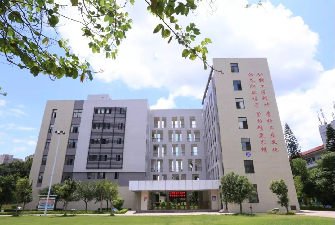 喜报丨龙岩技师学院上榜全国教育系统最高荣誉