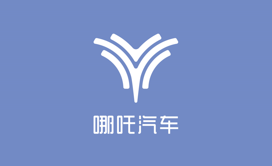 合众汽车梳理品牌架构,哪吒汽车更换品牌LOGO_搜狐汽车_搜狐网