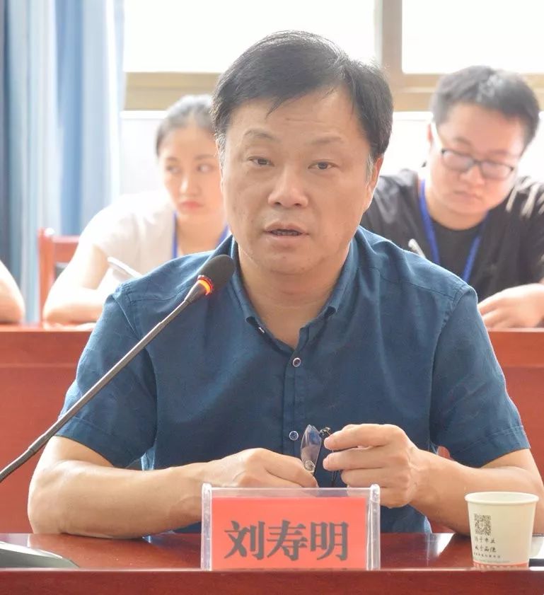 刘寿明讲话评审专家组组长刘寿明对评审情况进行小结