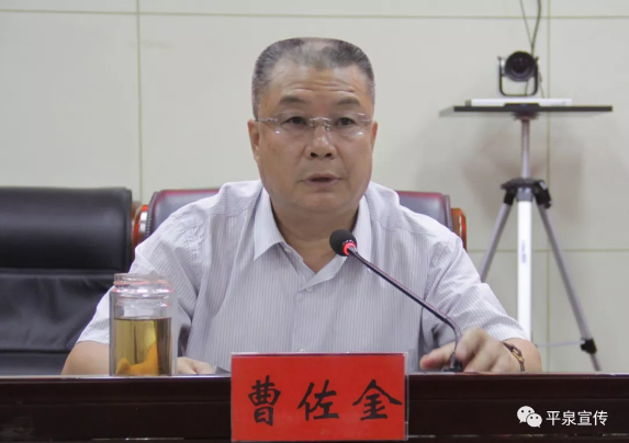 平泉市召开创建全国文明城市调度会议 发布机构:市政府办公室    日期