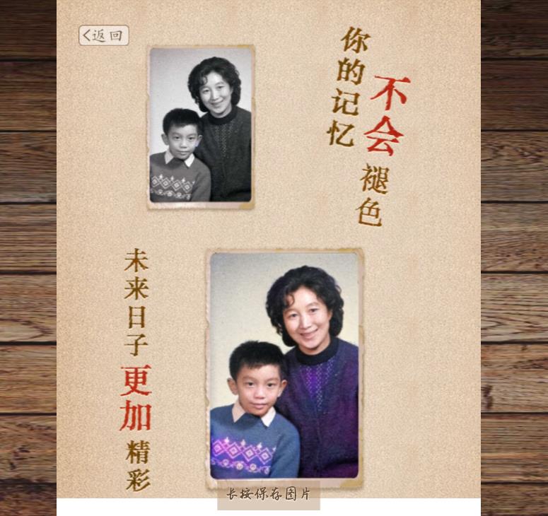 使用方法:百度搜索,给旧时光上色,找到点击打开进入后,可以看到一段暖