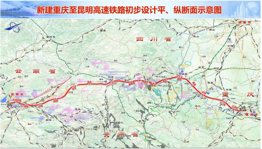 渝昆高铁获批设计时速350公里经过贵州这些地方计划年内开工建设