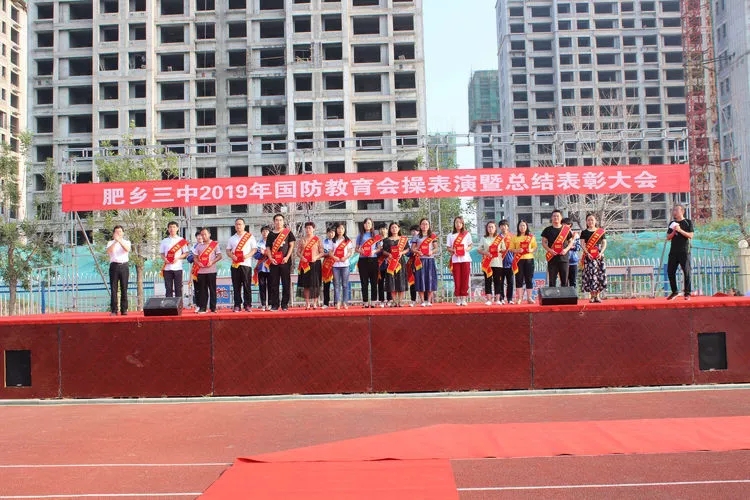 河北肥乡区第三中学举行新学期升旗仪式