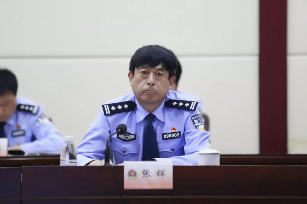 奋进新时代担当新使命区委书记薛盛堂在全区公安工作会议上这样强调