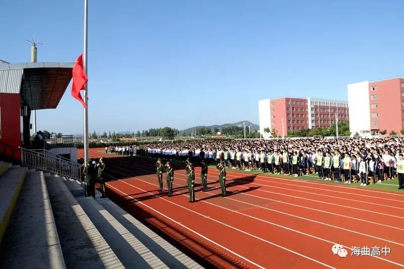 不忘初心扬帆起 乘风破浪万里行——我校隆重举行庆