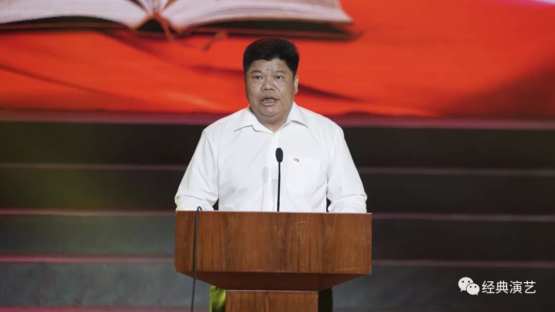 陆河县教育系统庆祝中华人民共和国成立70周年暨第35个教师节文艺晚会